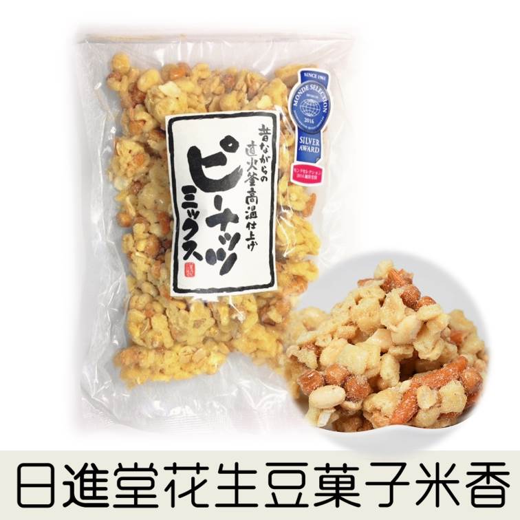 【即期良品】【日進堂製菓】日本進口花生豆菓子米香 200g ピーナッツミックス 日本進口零食 *賞味期限：2019/08/03* 常溫配送