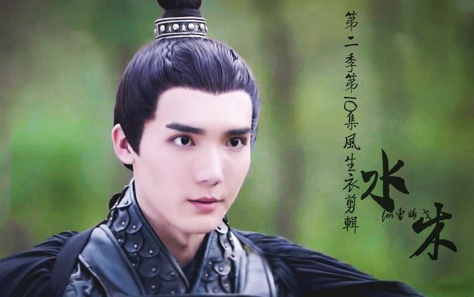 《幸福，觸手可及》演員古裝造型8：曹煜辰《陳情令》、《聽雪樓》、《大唐榮耀》