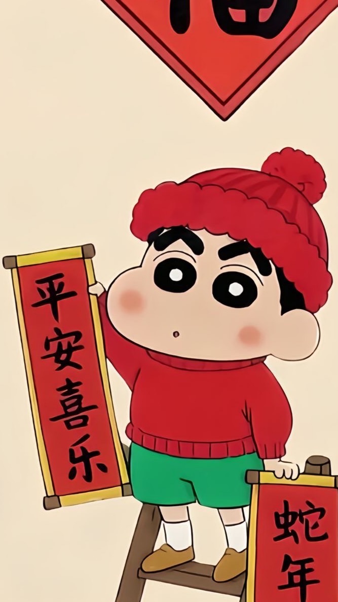 Summer ภาษาจีน2026🇨🇳