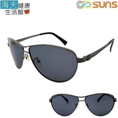 ◆ 台灣製造 ◆ 符合國家標準 CNS 15067、D45094 UV 400 ◆ 濾鏡等級3、光學等級1 ◆ 鋁鎂鏡框重量輕盈 佩戴舒適 堅固美觀 不易退色 抗壓性強