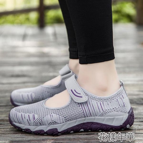 老北京布鞋女春夏透氣網面健步奶奶鞋防滑軟底媽媽中年老人運動鞋 花樣年華 花樣年華