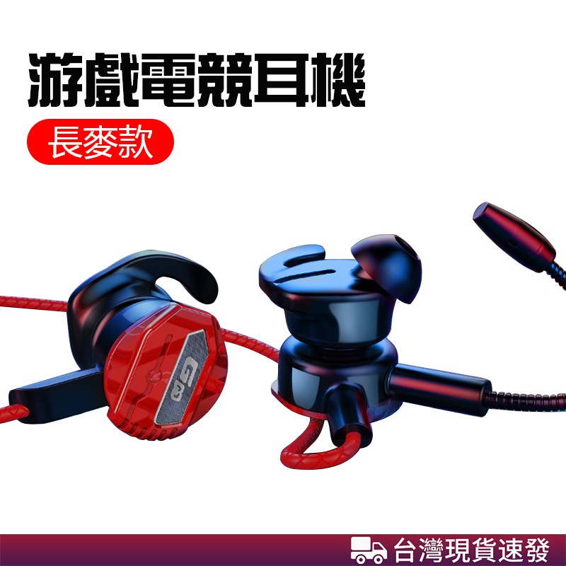 本店經營多類精美高cp商品，歡迎您的選購多款折扣券優惠等您領取參與，千萬不要錯過喔不定時舉行優惠活動，不定時上架新鮮貨歡迎點讚+關注，了解最新動態耳機類型：入耳式有線耳機線材質：TPE插頭直徑：3.5