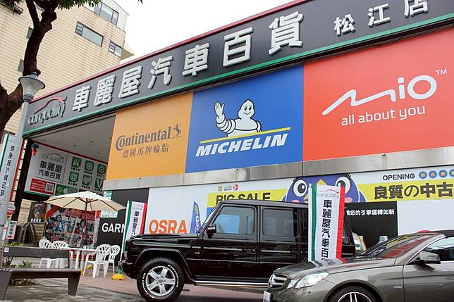 車麗屋 Goo鑑定 中古車好店聯名展售會 買車養車都放心 Carstuff人車事 Line Today