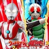 ウルトラスーパーライダー界