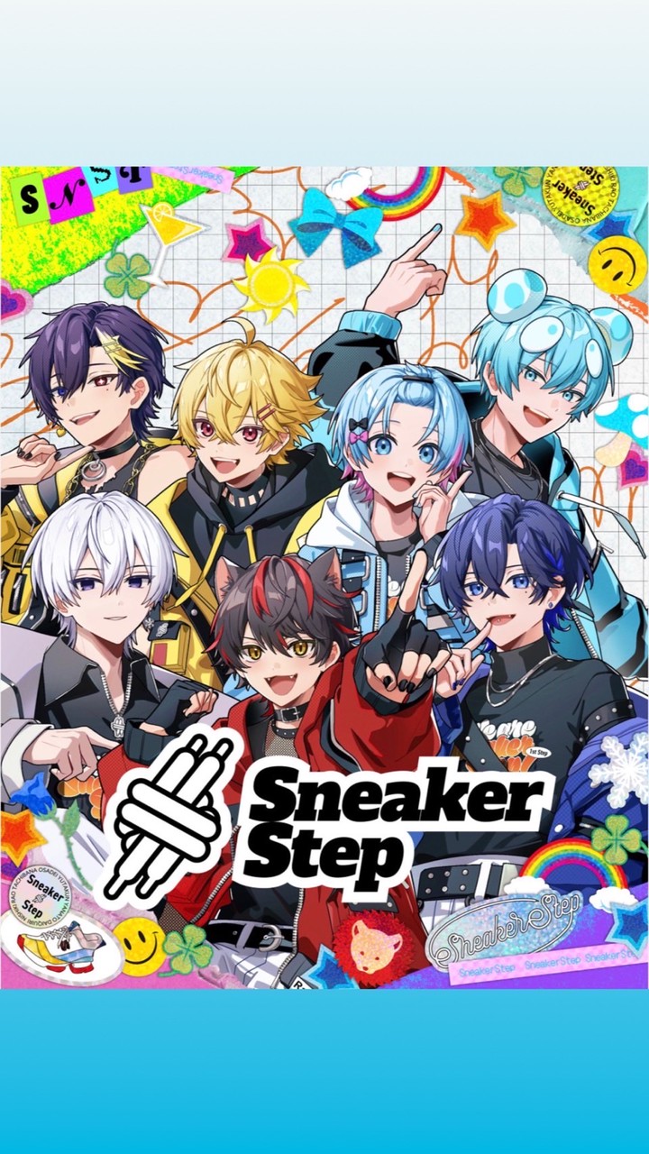 すにすて箱推し大歓迎！