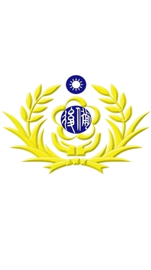 馬公輔導中心公告欄