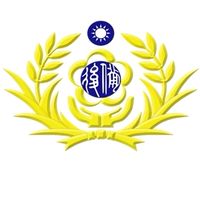 馬公輔導中心公告欄