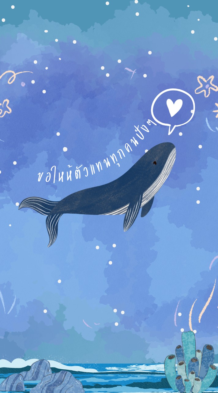 แอพพรี💥💫