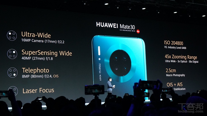 華為新旗艦 Mate 30 / Mate 30 Pro 發表，4800 萬畫素徠卡電影鏡頭、皮質背蓋、兩側無邊框