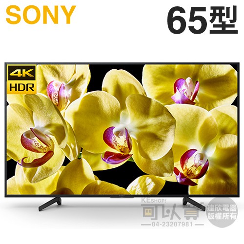 SONY 索尼 65型 【X8000G系列】 4K高畫質數位液晶電視 KD-65X8000G｜智慧流暢 輕鬆盡享 豐富娛樂｜ 4K 超極真影像技術，能夠將每個畫面都升級到接近 4K 畫質，呈現出令人驚