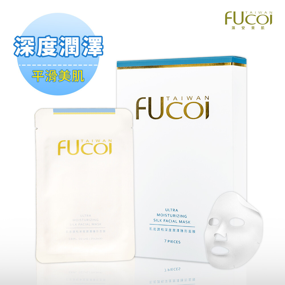 【FUcoi藻安美肌】肌底調和系列 深度潤澤隱形面膜(5片/盒)