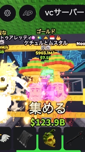 ブレインロット交換場　話し合い