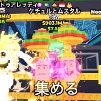 ブレインロット交換場　話し合い
