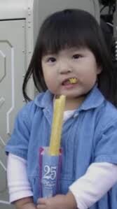 みなみちゃん好きな人！
