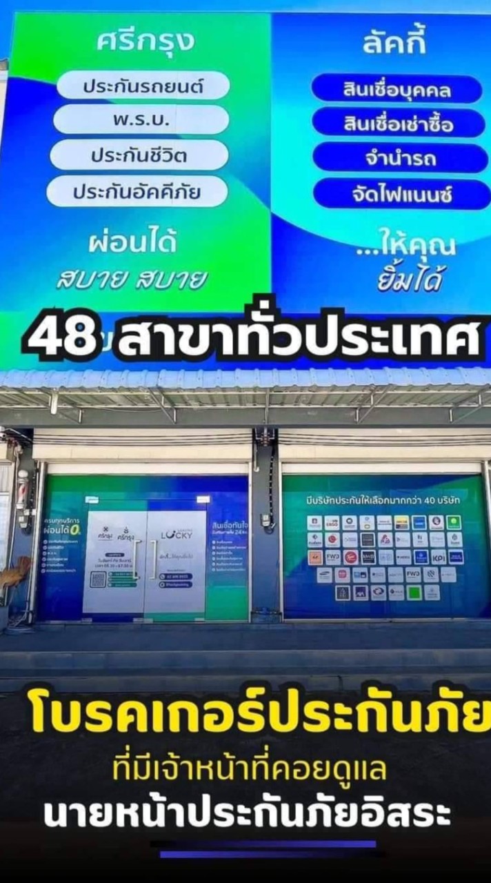 skdee:สมาชิกใหม่ระดับ6 ทีมซื้อใช้