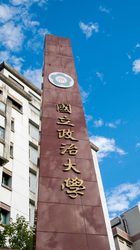 115政治大學新生群 （政大）