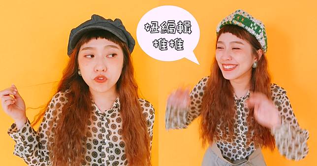 少女們也愛的冷酷都市 里昂帽 今年流行的帽款妞妞們都入手了嗎 妞新聞 Line Today