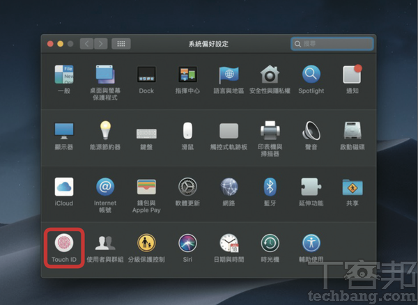 1.在「系統偏好設定」的設定頁面，找到「Touch ID」選項。