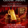 0Trade Less grow more