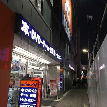 ブックオフ 札幌南2条店 ブックオフ サッポロミナミニジョウテン 南2条西 大通駅 書店 古本屋 By Line Place