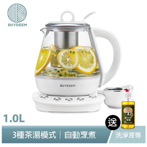 BUYDEEM北鼎 養生壺 ONE用壺1L (公司貨) 加贈橘寶300ml