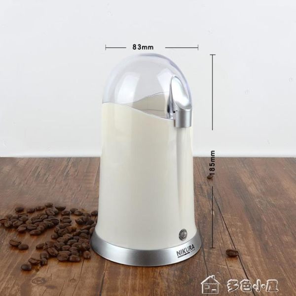 磨豆機220v不銹鋼咖啡電動磨豆機小型多功能研磨機粉碎機家用商用便攜式多色小屋