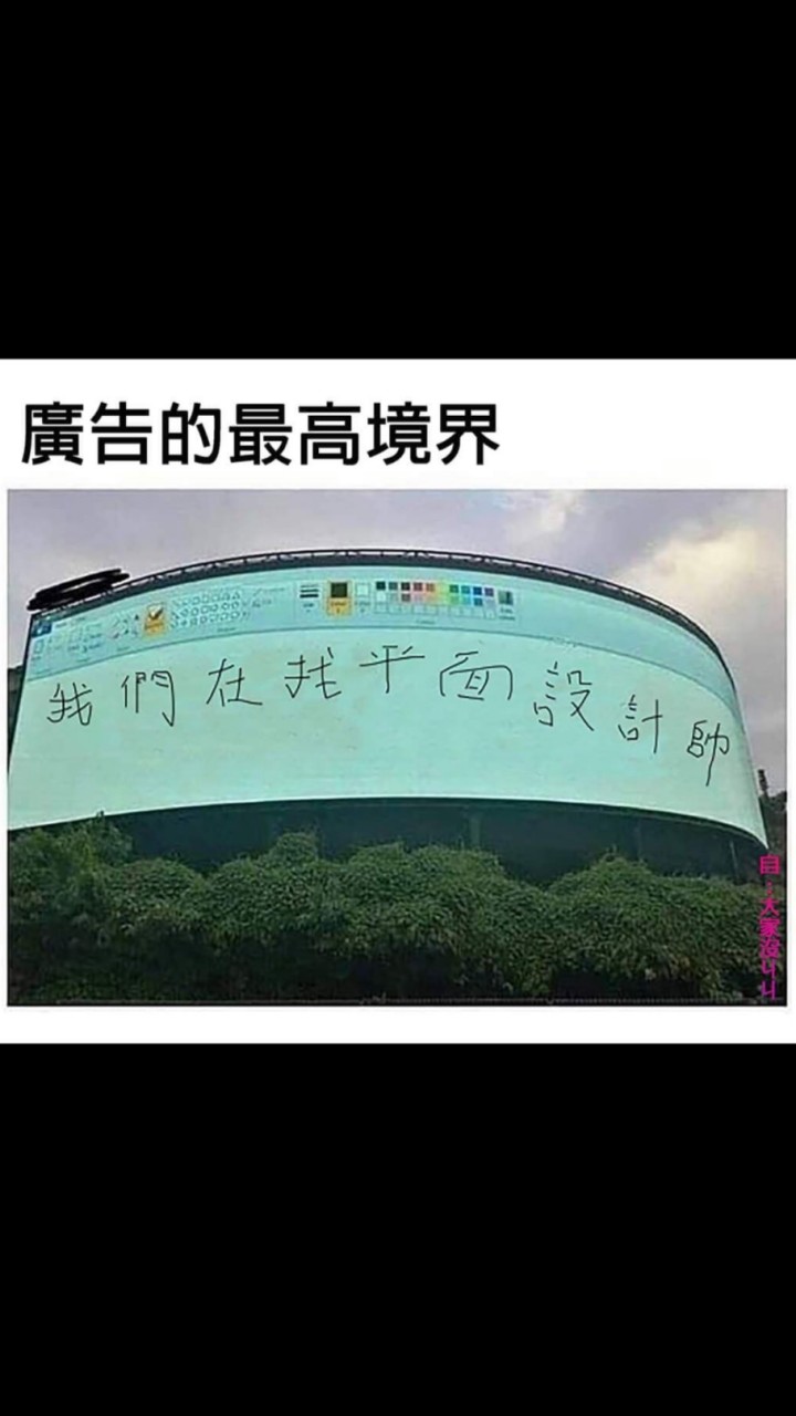 畢業製作🍻