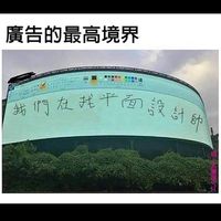 畢業製作🍻