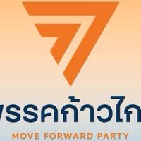 อาสาสมัครก้าวไกลประจำตำบล เขตอำเภอเมืองสมุทรสงคราม