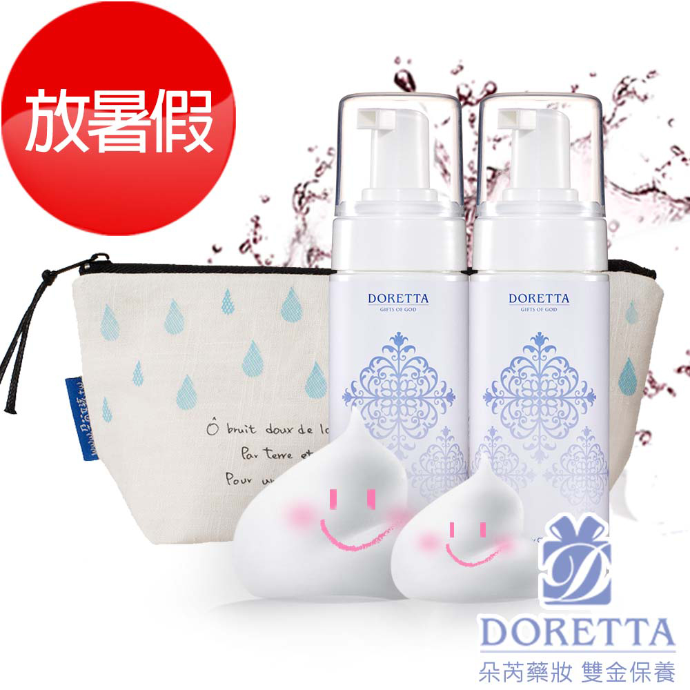 【樂買節 潔淨力 放暑假】❤原價1760元，放暑價499元❤與日本合作配方。❤全系列不致粉刺，不添加酒精、色素。❤不添加合成香料與parabens系防腐劑。