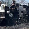 蒸気機関車好きな人集まれ！