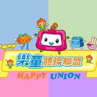 台中樂童體操好康報你知