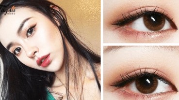 娃維大眼的重點在於「睫毛」！路人都會忍不住回頭看～把小心機學起來吧！