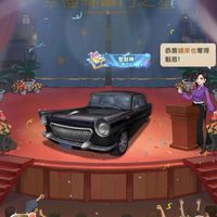 花錢雜貨店-錢來也