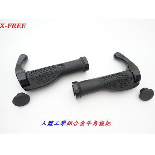 鋁合金牛角握把