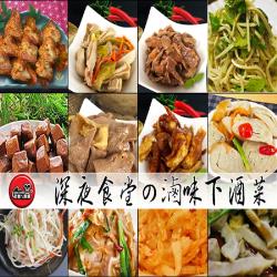 ◎以多種中藥香料製成|◎堅持傳統烹飪技術|◎宵夜、下酒菜、看電視電影最佳零食品牌:老爸ㄟ廚房種類:冷盤/涼拌主要食材:多重組合內容物說明:涼拌干絲：干絲、辣油、辣椒、蒜仁、醬油、糖、鹽、味素、天然香辛