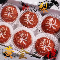 ◎一切開感受水份飽滿|◎皮薄肉質鮮甜，入口甘甜爽口的口感|◎品牌:坤田水果類型:水果水果種類:梨子配送方式:冷藏保存期限:7天產地:韓國重量/件:單箱裝:重量5公斤(6顆)共2箱/總重量:10公斤±1