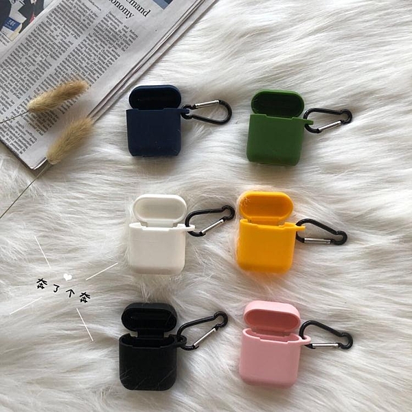 莫蘭迪色ins韓風蘋果airpods保護殼硅膠單色藍芽耳機保護套掛鉤