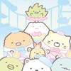 健常者障害者すみっコ好き集まれ