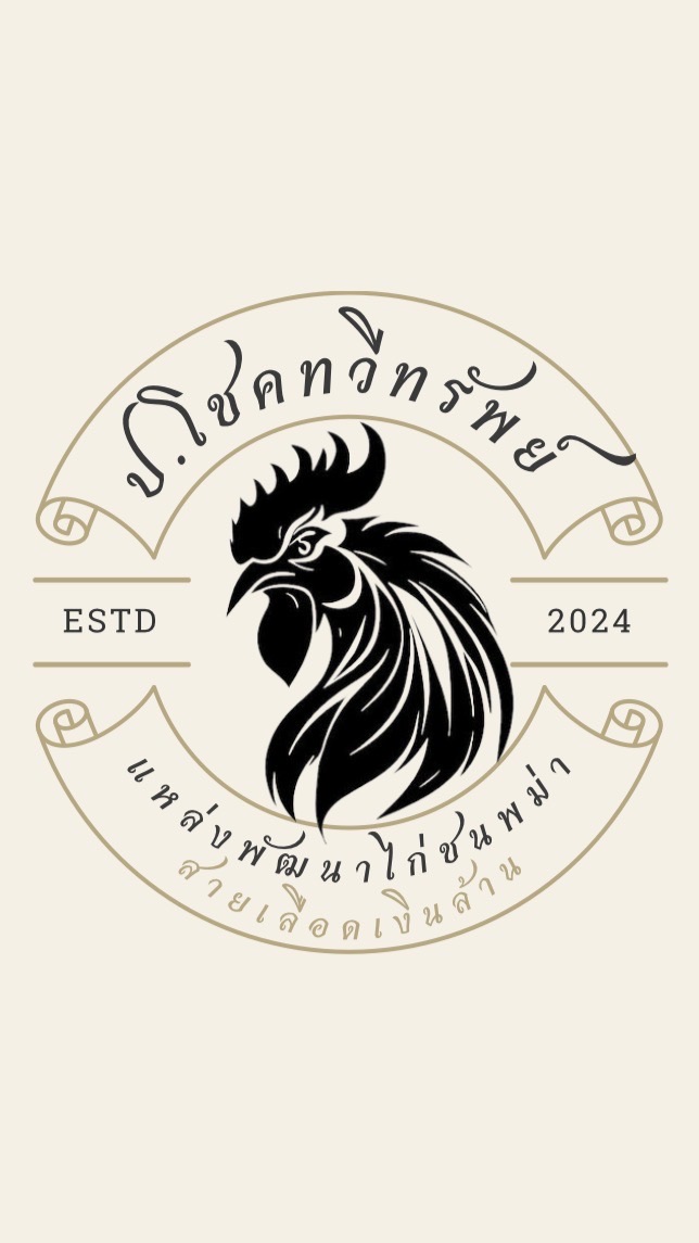 ซุ้ม ป.โชคทวีทรัพย์