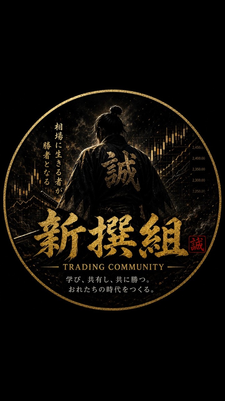 ⚔️新撰組⚔️