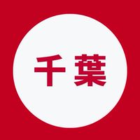 【千葉大学教育学部】1〜4年🥳【CAMPANION】