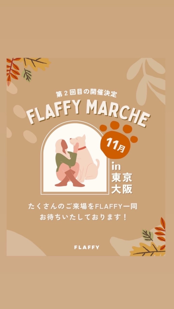 FLAFFY marche vol.2 オフ会参加者