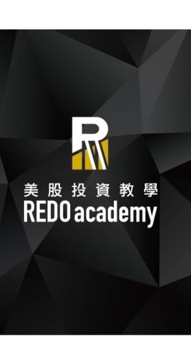 REDO 大使