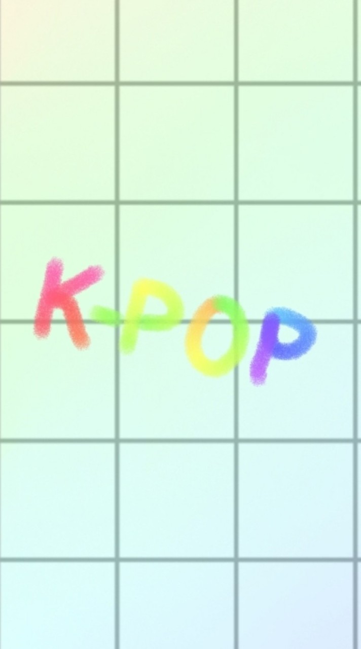 K-POP好きな人集まれ‪！🇰🇷‪❤️‍🔥