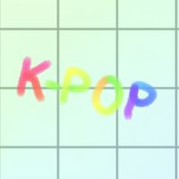 K-POP好きな人集まれ‪！🇰🇷‪❤️‍🔥