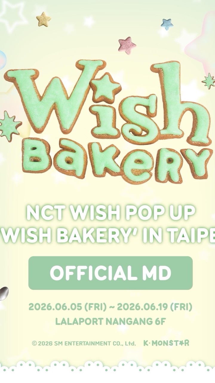 nctwish台北快閃代購