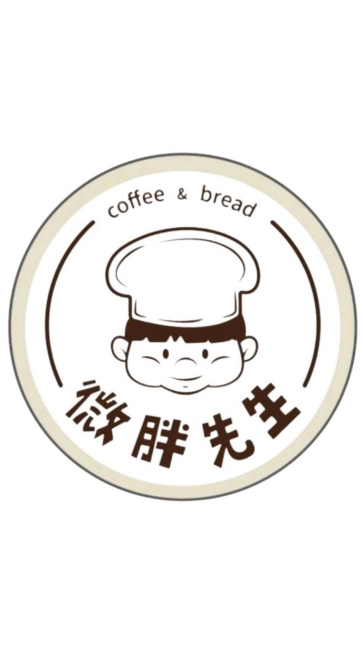 微胖先生（於8/8晚上關閉此社群，改由官方LINE繼續為大家服務）