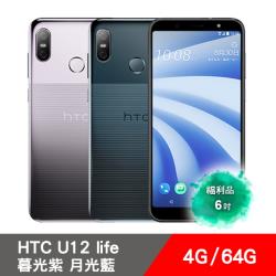 ◎八核心處理器．6吋 18:9 全屏大螢幕|◎雙主鏡頭相機1600+500萬畫素|◎4G RAM / 64G ROM ．4G+4G雙卡雙待品牌:HTC型號:U12life種類:智慧手機ROM/內建儲存