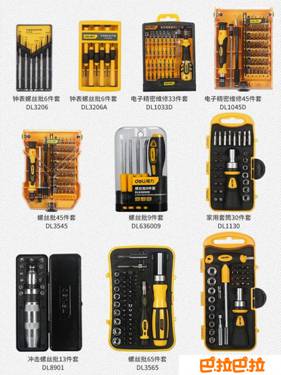 六角梅花螺絲批套裝拆機家用多功能筆記本手機維修螺絲刀工具